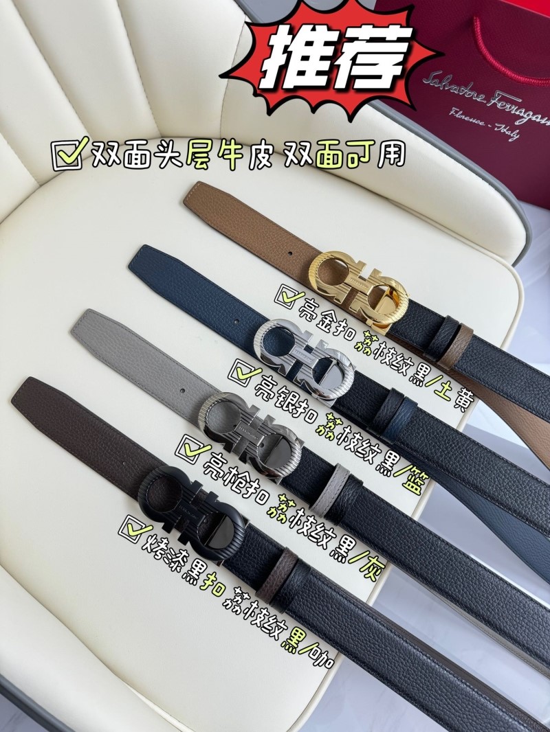 Ferragamo Belts
